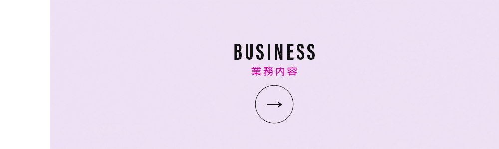 bnr_half_business_def